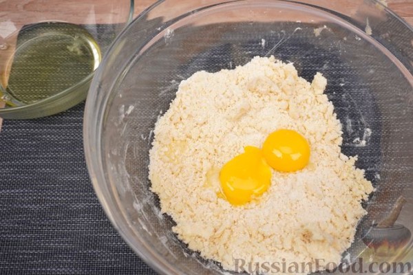 Пирог с абрикосами и безе