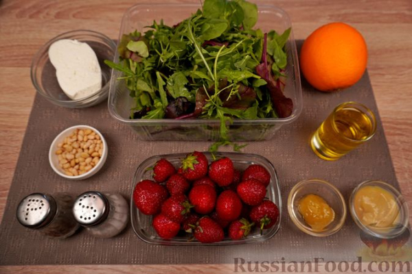 Салат из микса зелени с клубникой и цитрусовой заправкой